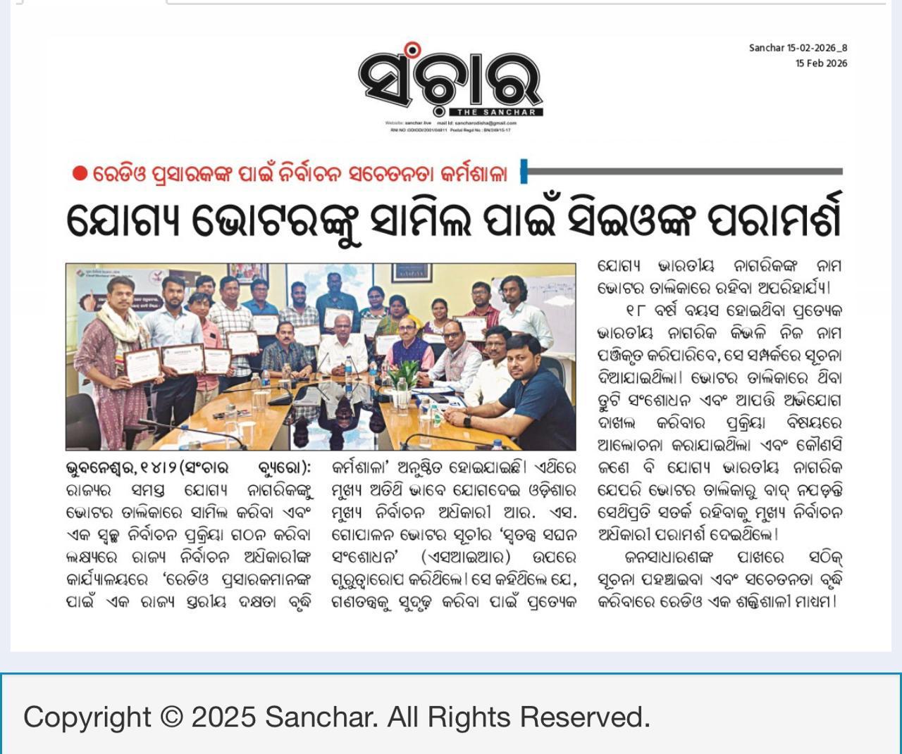 Newspaper clipping